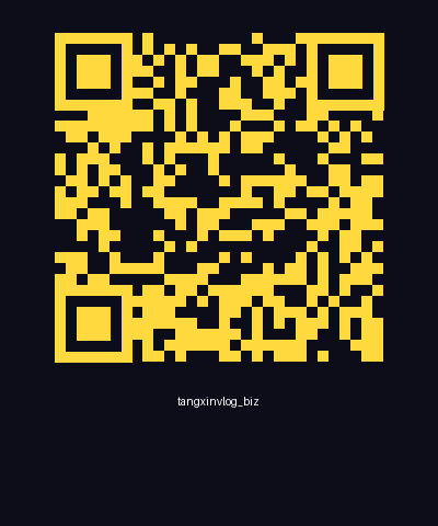 黑丝商务二维码